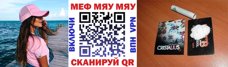  КОКАИН Мценск