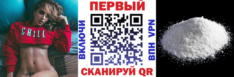 Амфетамин Premium Мценск