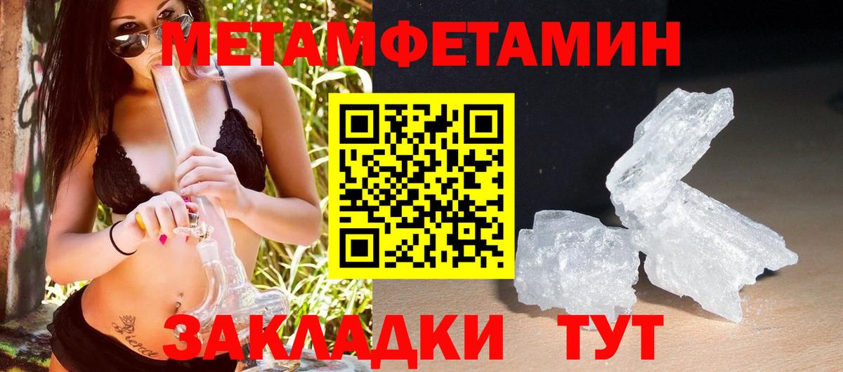 Amphetamine  Вход с VPN  АМФ  Амфетамин Premium  Мценск 