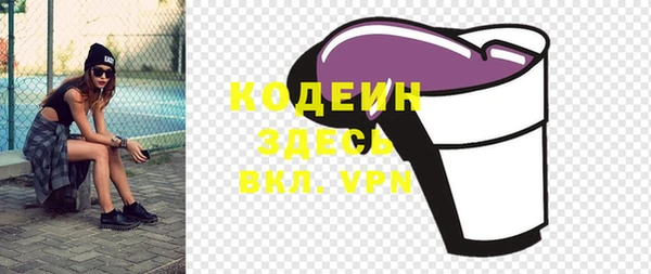 мяу мяу кристалл Горняк