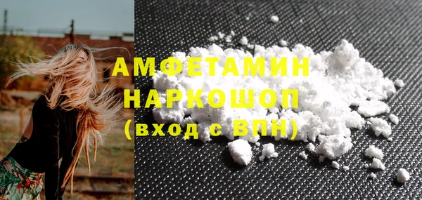 сатива Горнозаводск