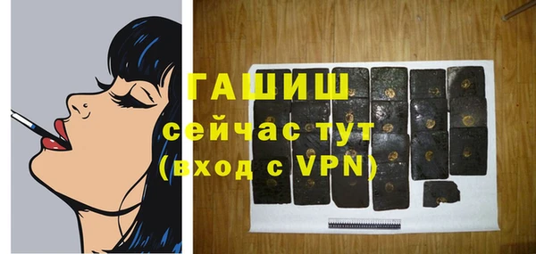 метамфетамин Горно-Алтайск