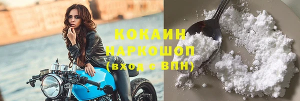 первитин Слюдянка