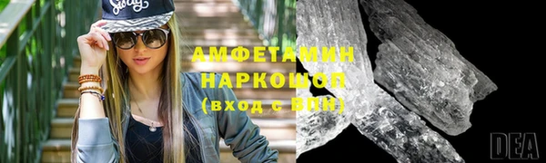 метамфетамин Горно-Алтайск