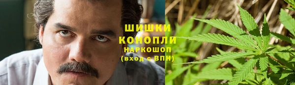 метамфетамин Горно-Алтайск