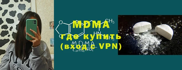 мяу мяу кристалл Горняк