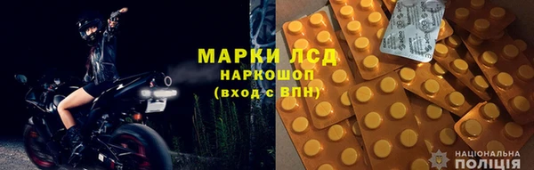 метамфетамин Горно-Алтайск