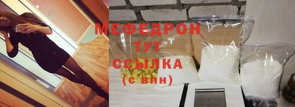 первитин Слюдянка