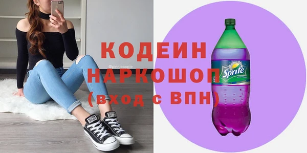 метамфетамин Горно-Алтайск