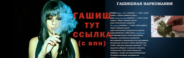 первитин Слюдянка
