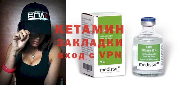 сатива Горнозаводск