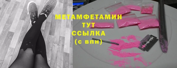 мяу мяу кристалл Горняк