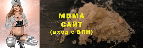 сатива Горнозаводск