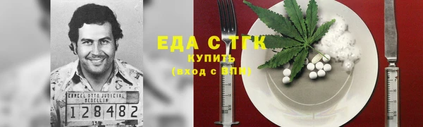мяу мяу кристалл Горняк