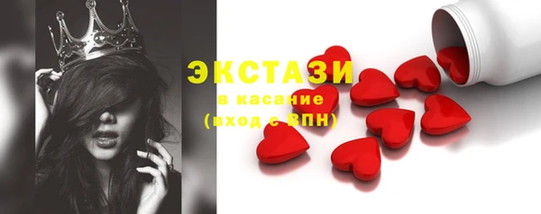 метамфетамин Горно-Алтайск