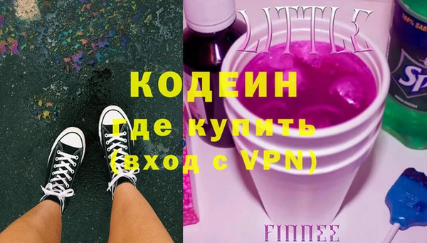 мяу мяу кристалл Горняк
