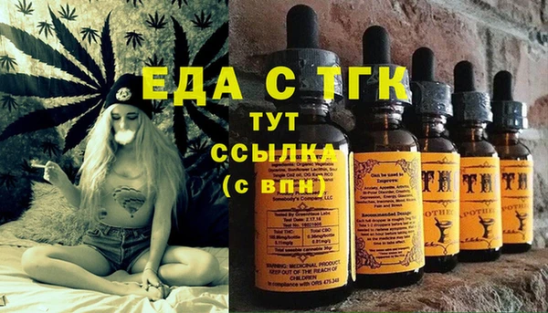 первитин Слюдянка