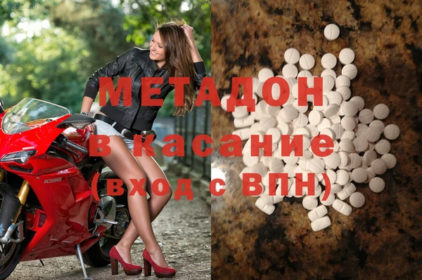 первитин Слюдянка