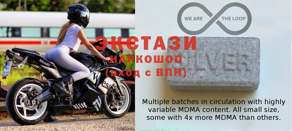 метамфетамин Горно-Алтайск