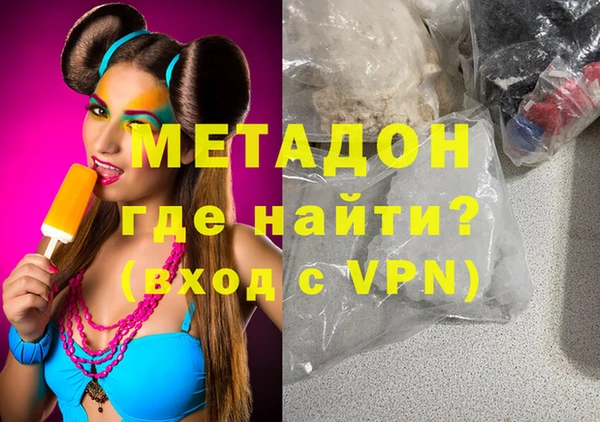 мяу мяу кристалл Горняк