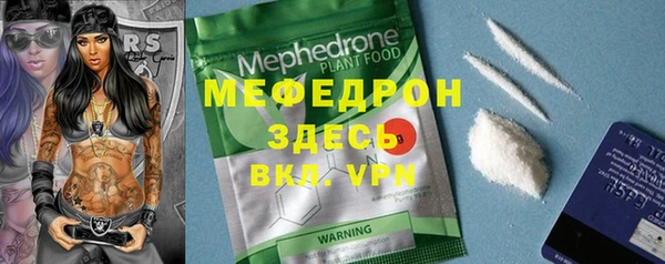 сатива Горнозаводск