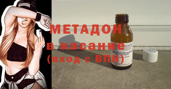 мяу мяу кристалл Горняк