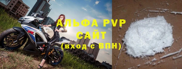 Альфа ПВП Снежинск