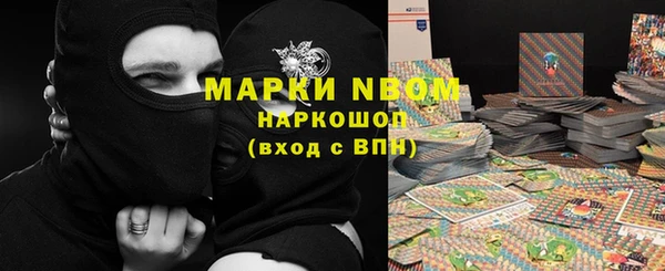 метамфетамин Горно-Алтайск