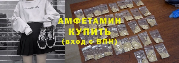 мяу мяу кристалл Горняк