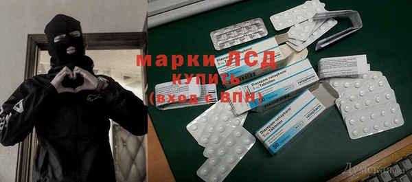 метамфетамин Горно-Алтайск