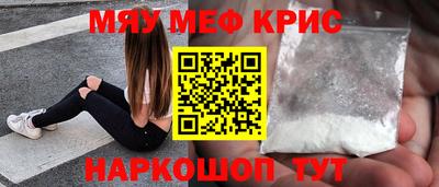 амфетамин Ртищево