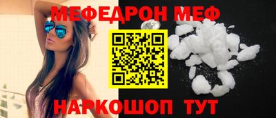 spice Можга