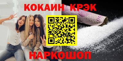 spice Можга