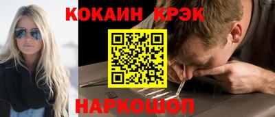 spice Можга