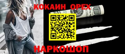 ГАЛЛЮЦИНОГЕННЫЕ ГРИБЫ Моздок