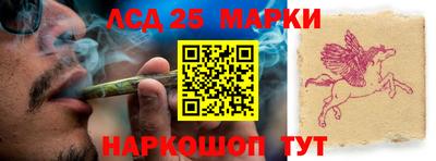 ГАЛЛЮЦИНОГЕННЫЕ ГРИБЫ Моздок