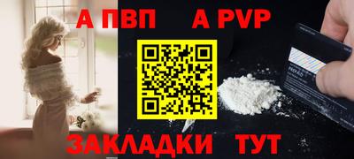 кокаин перу Можайск