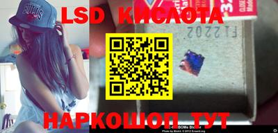 кокаин перу Можайск
