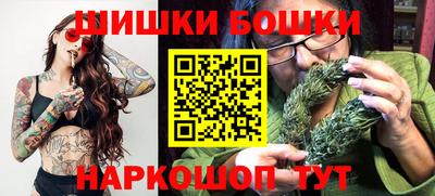 кокаин перу Можайск