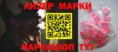 ГАЛЛЮЦИНОГЕННЫЕ ГРИБЫ Моздок