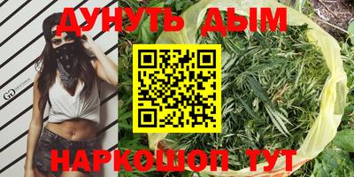 ГАЛЛЮЦИНОГЕННЫЕ ГРИБЫ Моздок