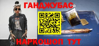 ГАЛЛЮЦИНОГЕННЫЕ ГРИБЫ Моздок