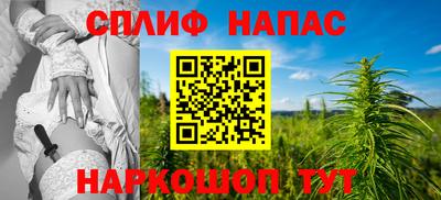 кокаин перу Можайск