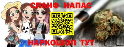 гашишное масло Ростов-на-Дону