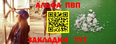 кокаин перу Можайск