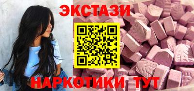 кокаин перу Можайск