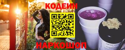 ГАЛЛЮЦИНОГЕННЫЕ ГРИБЫ Моздок