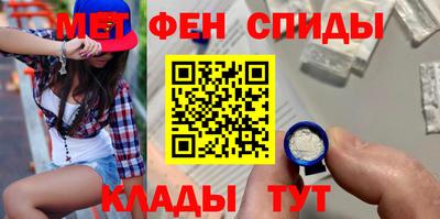 кокаин перу Можайск