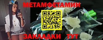 кокаин перу Можайск