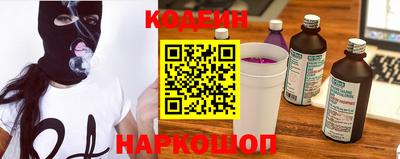 ГАЛЛЮЦИНОГЕННЫЕ ГРИБЫ Моздок